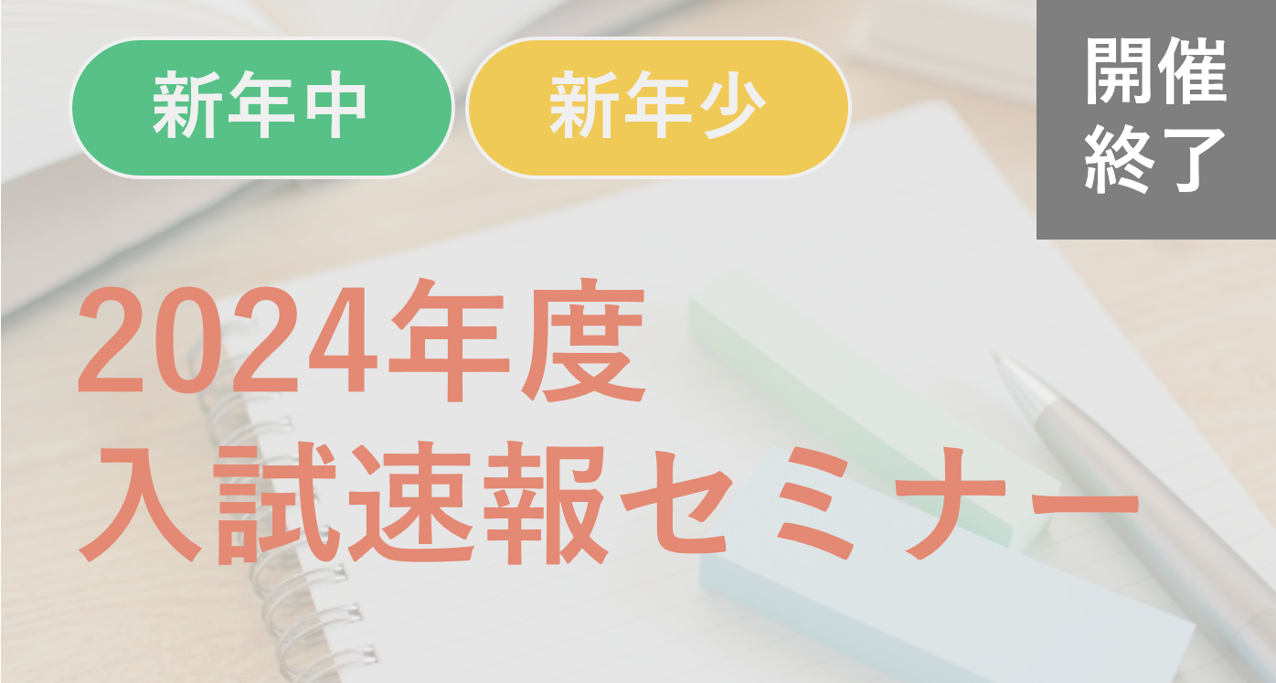 小学校受験、スイング幼児教室ペーパー年長 - 本