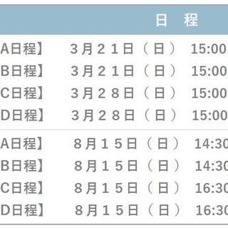 年長】暁星小学校模試 | 小学校受験専門の塾 スイング幼児教室